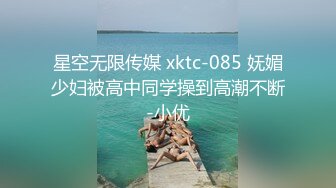 91李公子新秀服务周到大奶女技师，这钱花的值按摩乳推，口活一流各种舔，抬腿正面抽插操爽了1080P高清