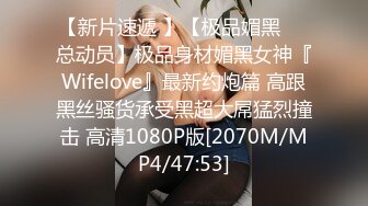 扣扣传媒 fsog-090 性感肉丝小姐太会玩-91兔兔