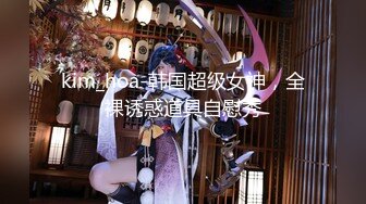 最新明星脸超美推特女神『安吉尔168』人气火爆自慰激情啪啪合集流出 穴穴主动迎合 速插内射中出 高清720P版