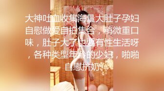 【最新极品流出】极品淫荡女友91女神『小芽芽不乖』粉丝团内部私拍流出 精致口活 无套爆穴 完美露脸 高清720P版