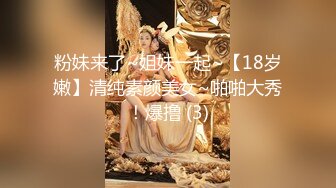 【新片速遞】&nbsp;&nbsp;网约外围明星脸女神❤️兼职平面模特，男：你长得特别像我女友~有钱就是爽❤️看哪个长得多像自己女朋友！[38M/MP4/02:10]