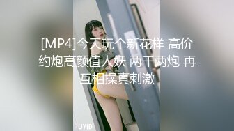 [MP4/544MB]精東影業 JDYA024 約到朋友的媽媽 白允兒