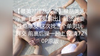 七夕夜给老婆不一样的舒爽