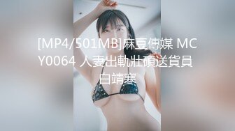 【国产版】[PMA-008] 美琳 御姐闪送员替妈妈送温暖 蜜桃影像传媒