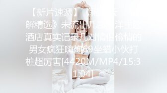 [MP4/774M]6/16最新 20岁杨洋小妹妹贪财好色天天陪大叔激情性啪VIP1196