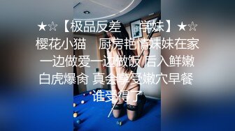 熟女人妻在家偷情 身材丰满大奶子大肥臀一线天美鲍 看到大洋弯吊很兴奋 吃的津津有味特认真 射了一屁屁