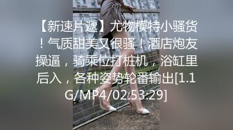 [MP4/ 761M]&nbsp;&nbsp; 丝袜高跟制服诱人的小少妇跟蒙面小哥啪啪，69口交足交撸起大鸡巴，让小哥无套抽插爆草，直接内射进骚逼