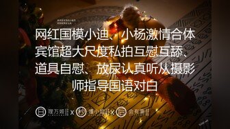 【新片速遞 】&nbsp;&nbsp;长发素颜尤物露脸卖力吃鸡鸡，女上位无套骑上来啪啪打桩 后入大屁股[663M/MP4/29:20]