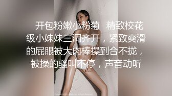 Onlyfans推特网红 极品身材颜值眼镜娘 xreindeers 欲求不满漂亮大奶人妻吃鸡啪啪 第