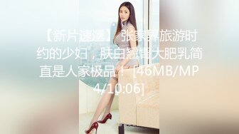 [MP4/ 2.72G]&nbsp;&nbsp;红色连体网袜高跟鞋，大美腿颜值美妞2小时大战，坐在身上爆插多毛小穴， 换装黑丝继续操