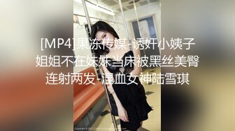 91教兽新人老哥勾搭女技师，全程拍摄聊聊天摸屌去上来摩擦，掏出大奶子揉捏打飞机高潮撸射