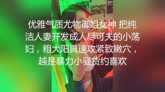 露脸约厦门小骚货