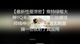 [MP4/ 2.14G] 我有一台拖拉机，顶级高端外围场，苗条00后女神，清纯初恋脸，小仙女在仙丹加持下到达高潮