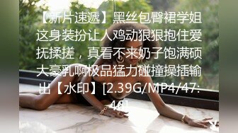 大奶美女吃鸡啪啪 可爱苗条美身躯 被连续中出内射两次 骚穴淫水超多 边插边喷 床上可以养鱼了