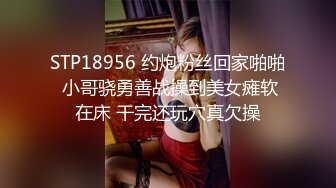 【约炮大神矛哥自拍②】??20位女主图影（美女众多）