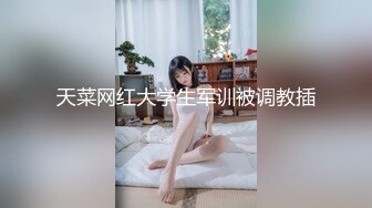 【新片速遞 】&nbsp;&nbsp;✨✨✨云南昆明19岁小美女【媛媛y】刚盛开的花朵嫩的很 害羞扣逼！~ ✨✨✨--女神！美呆了！肥嘟嘟的肉穴[1140MB/MP4/01:36:32]