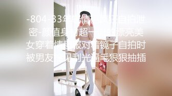 SWAG Black Dress 女友体验巴黎街头漫步黑丝上衣深喉口交无套 刘玥