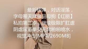 [MP4/ 363M] 欧阳专攻良家，第二场，泡良达人深夜约操极品小姐姐，超清画质偷拍