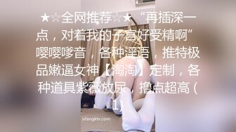 【老默爱吃鱼】今夜遇到一个美女，擦边球玩得好，暧昧气氛下玩得刺激，活捉一只大白兔，对白精彩