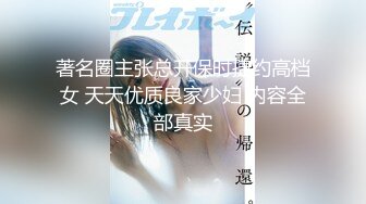 【新片速遞】&nbsp;&nbsp;【超清AI画质增强】2022.7.6，【胖子传媒工作室】，第二炮，人妻收割机再现江湖，良家性爱真实刺激，大屌狂舞[546MB/MP4/33:16]