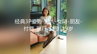 连体情趣黑丝伪娘吃鸡啪啪 漂亮小猫咪骚逼痒了又要贴贴了