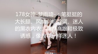 [MP4]高端外围女探花柒哥约炮极品黑丝美腿零零后美女快完事时被发现偷拍翻车事件