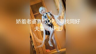 这辈子也没想过会被伪娘给绿了 老婆的闺蜜把她操了 还能相信异性间的纯友谊吗？