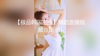 感受河北小母狗的口活