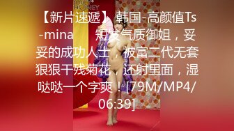 [MP4/ 267M]&nbsp;&nbsp;可爱的小兔兔巨乳、肉棒，肌肤白嫩，狂插小骚穴，奶子跟着摇缀，脸上发出痛苦的呻吟表情！