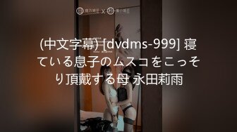 淫娃御姐&nbsp; 窈窕身材170cm大长腿车模女神▌淑怡▌上位女职员MK御姐中出