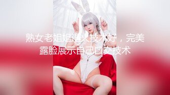 熟女老姐姐退火技术好，完美露脸展示自己口交技术