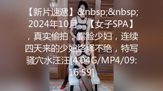 还没有结婚的寂寞美乳小护士浴室湿身自摸扣逼 鲍鱼粉嫩[MP4/355MB]