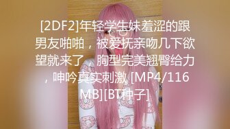 【新片速遞】多么刁钻的视角啊，我喜欢这样颜值的美少女，插得她嘴巴反胃！[16M/MP4/01:26]