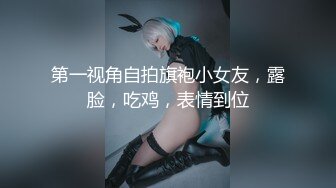 江南之城金融女