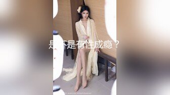 MCY-0226 林嫣 小声点我男友在睡觉 沉迷背德快感 麻豆传媒映画