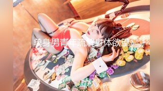 【自整理】行走的榨精妓女，每天丝袜高跟不重样，时刻都要榨干男人，风骚的老婆真的是天生的水性杨花！【NV】 (59)