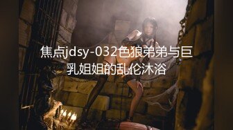 国产AV 蜜桃影像传媒 PMX022 JK死库水 斑斑