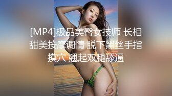 [MP4/1.1GB]色控 PH083 只有在老公面前跟別人做愛才能高潮