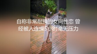 [MP4/ 119M]&nbsp;&nbsp;潮汕妹子，身材超棒，细皮嫩肉，和男朋友在酒店激情澎湃，交鸡巴内射嘴里就是爽！