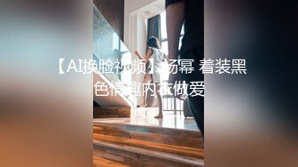 2021九月新流出2021精品厕拍《高清后景》（经典大号篇）3,JK制服美眉主动正面献逼