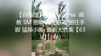 麻豆传媒 MDSJ-0008《性犯罪者牢房》强制凌辱欧洲杯女球迷[MP4/1020MB]