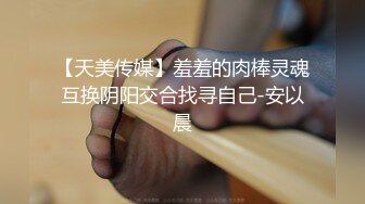 《最新宅男?精品福利》?青春无敌?萝莉风可盐可甜极品反差美少女【艾米】微露脸私拍被黄毛富二代调教各种肏内射