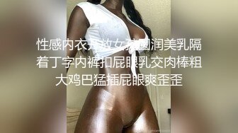 你可不能射我，你的鸡巴好大，比我老公的大多了”