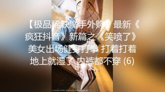 【新片速遞 】 医院女厕蹲守独自做B超牛仔装美妞⭐微微张开的窄穴嫩洞真心馋人[103M/MP4/00:53]