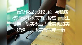 【AI换脸视频】佟丽娅 刺激的家庭游戏[中文剧情无码]