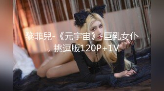 【新片速遞】 ✿网红女神✿ 最新极品嫩鲍超人气网红女神▌柚子猫▌萨勒芬妮2 中出Cos可爱女上司 爆裂亮丝淫靡内射[1.64G/MP4/32:05]