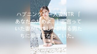 [MP4/ 855M] 气质甜美短发小姐姐！苗条身材贫乳！吊带黑丝袜美腿，扭腰摆臀风骚，炮友扶腰站立后入