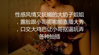 超级巨无霸【成都糖宝儿】抖奶舞诱惑 咪咪跟皮球一样大，叫声是真的骚，一般人顶不住！