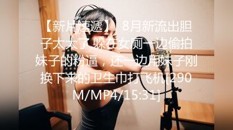 【美容店盗摄】绝美老板娘下班后和相好的偷情.