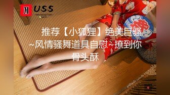 极品绿帽夫妻【吉人FQ】， 高质量换妻，群P盛宴极品身材超劲爆！高价付费福利 (20)